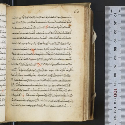 f. 62r