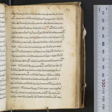 f. 65r