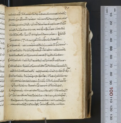 f. 70r