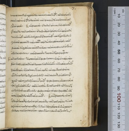 f. 71r