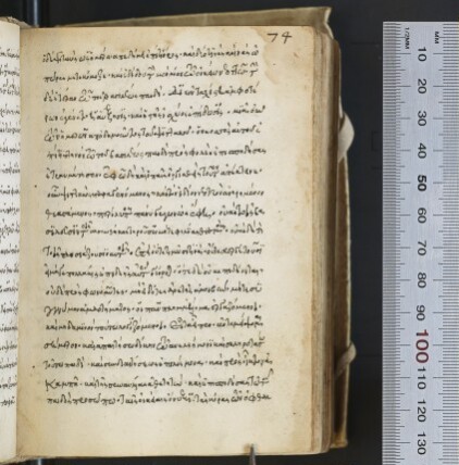 f. 74r