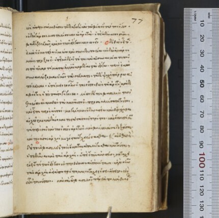 f. 77r