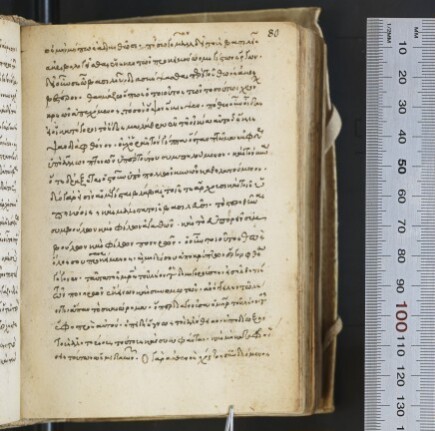 f. 80r