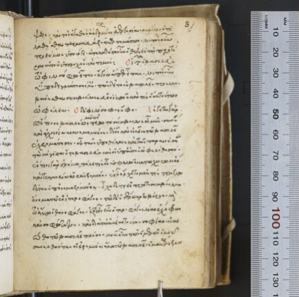 f. 81r