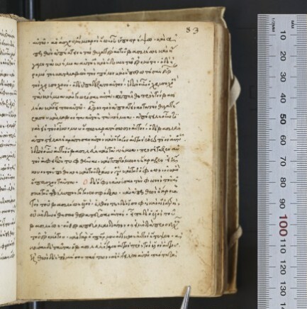 f. 83r