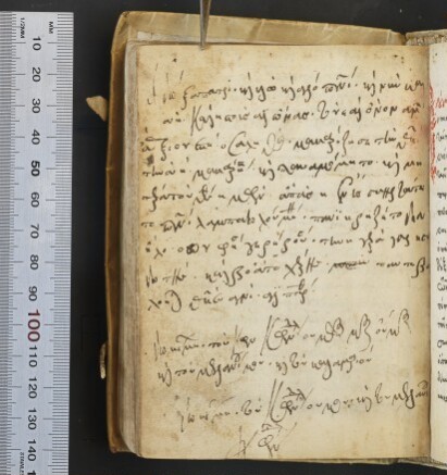 f. 87v