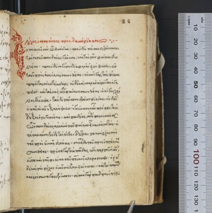 f. 88r