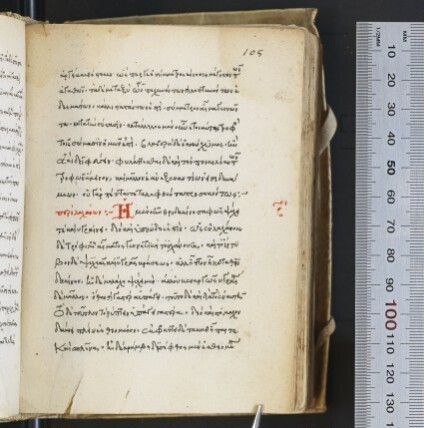 f. 105r