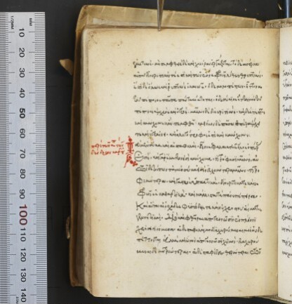 f. 109v