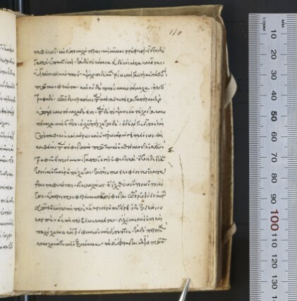 f. 110r