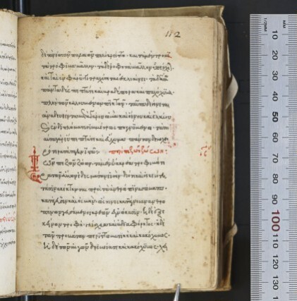 f. 112r