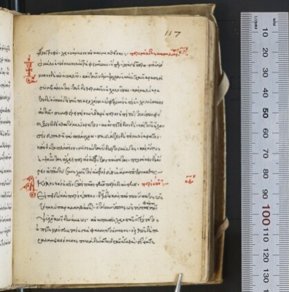 f. 117r