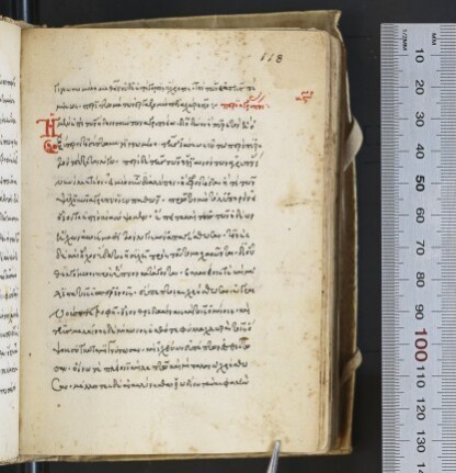 f. 118r