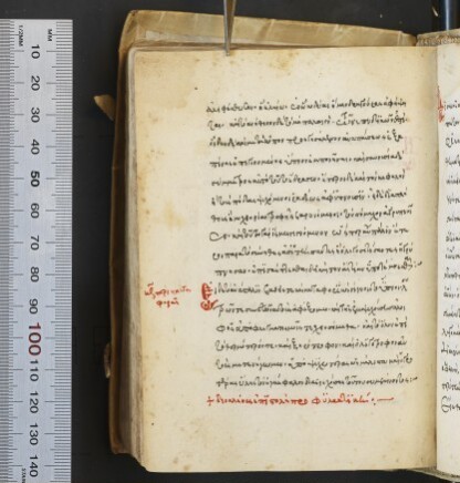 f. 118v