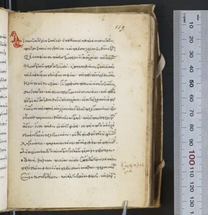 f. 119r