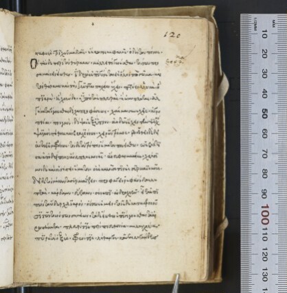 f. 120r