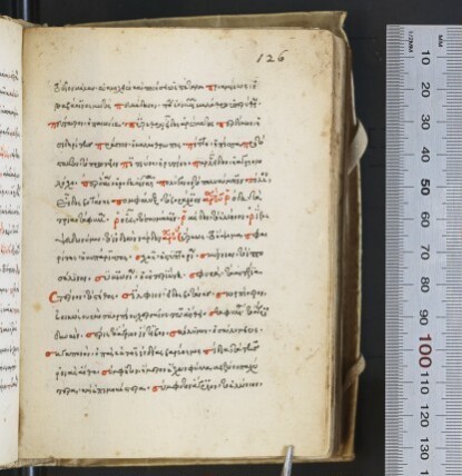 f. 126r