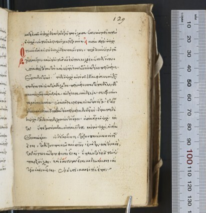 f. 129r