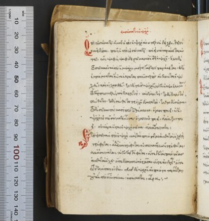 f. 129v