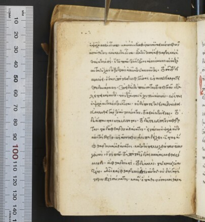 f. 130v