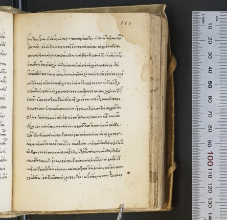 f. 150r