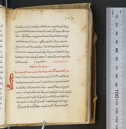 f. 173r
