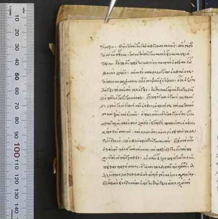 f. 173v