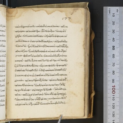 f. 177r