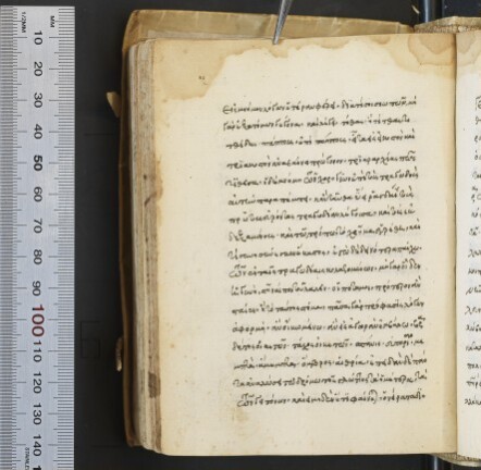 f. 178v