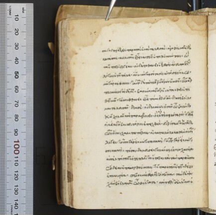 f. 179v