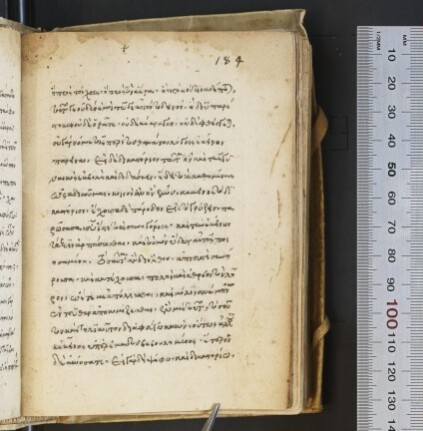 f. 184r
