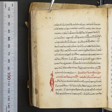 f. 186v