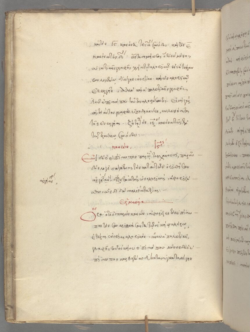 facsimile