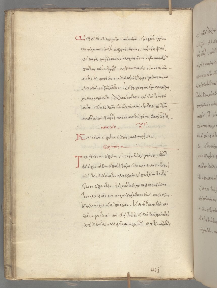 facsimile