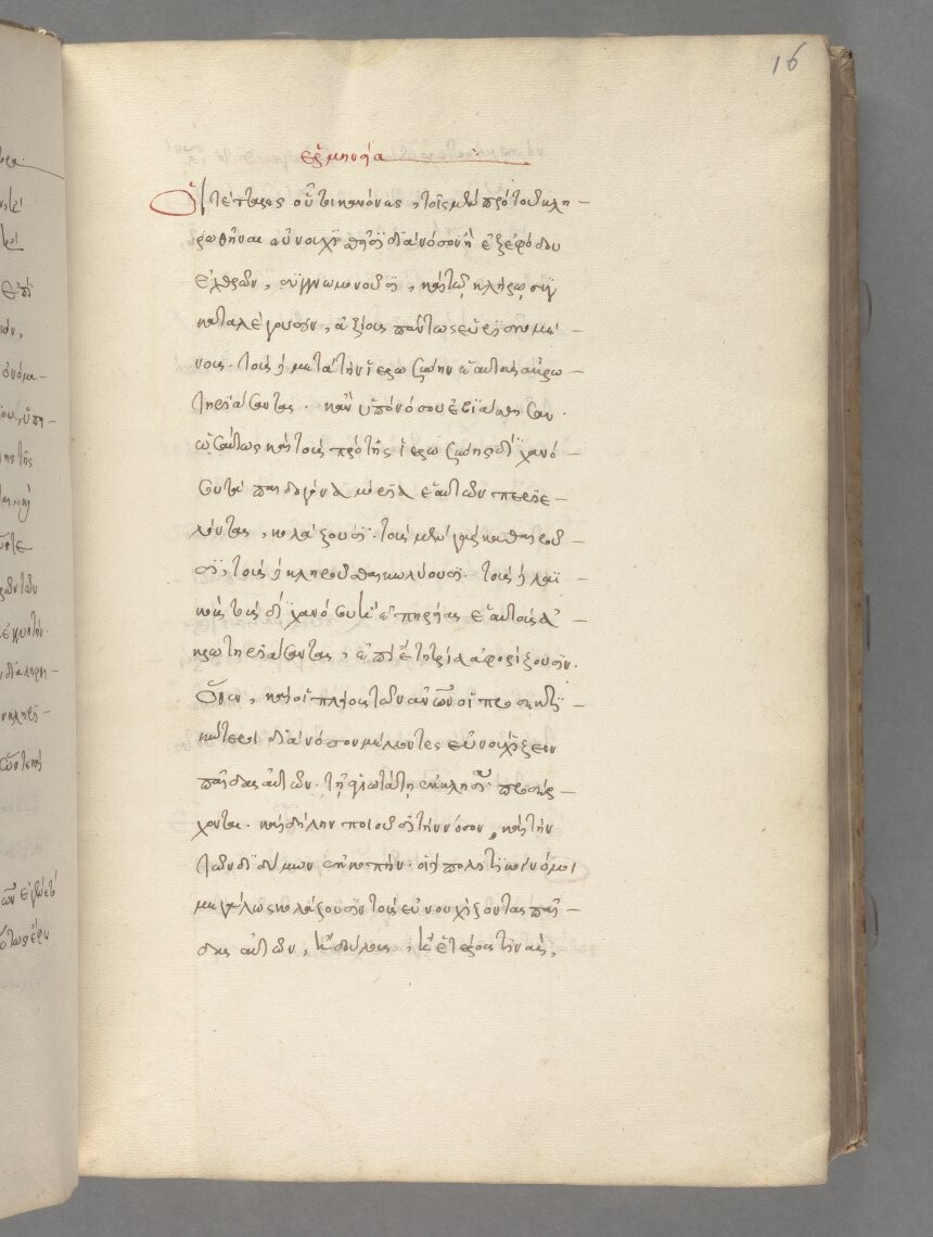 facsimile