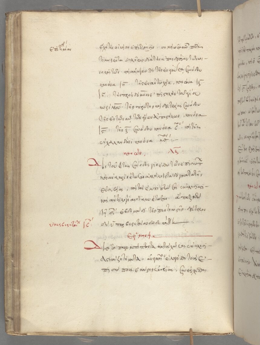 facsimile