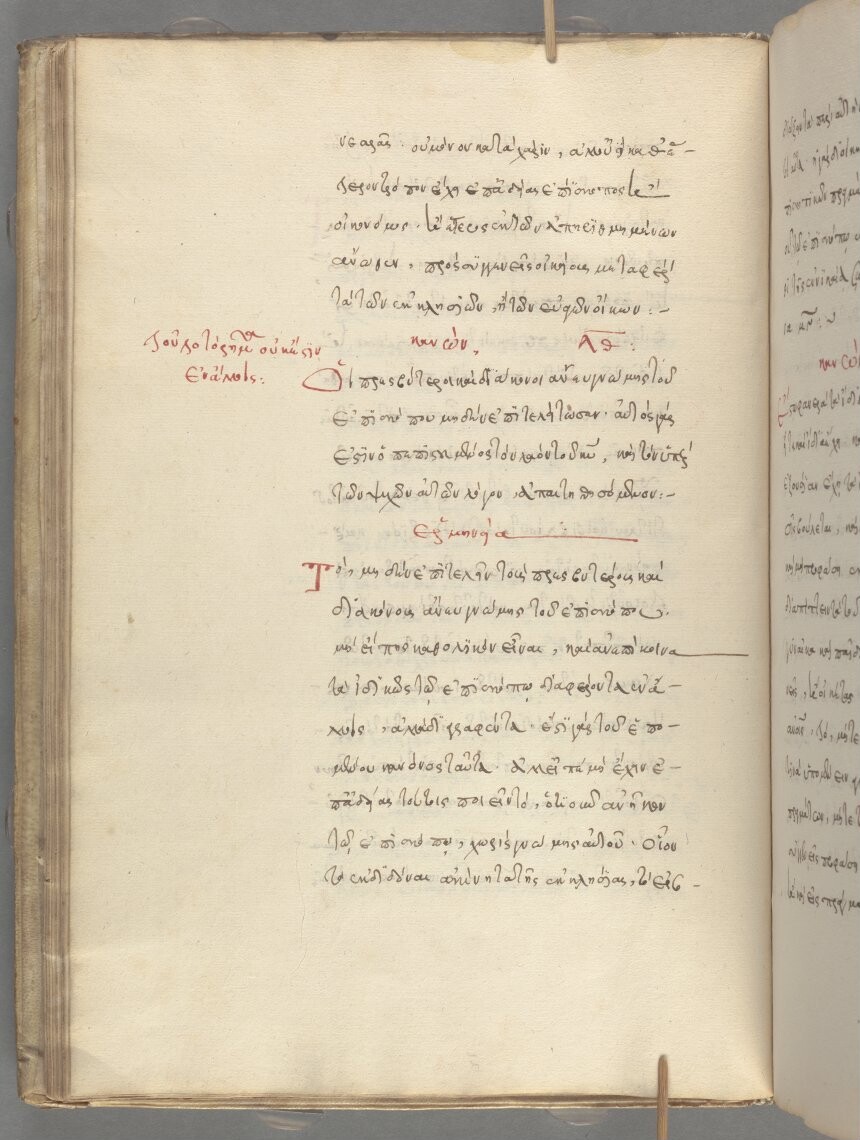 facsimile