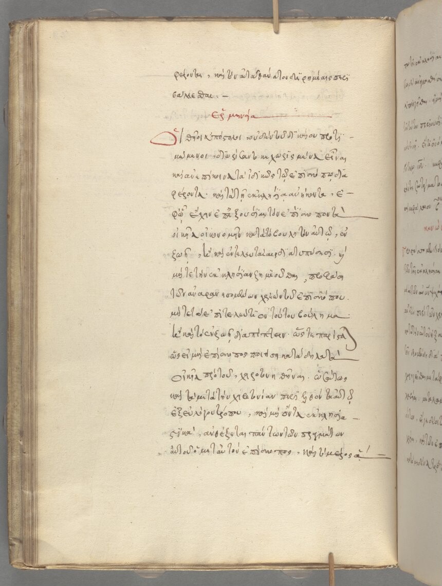 facsimile