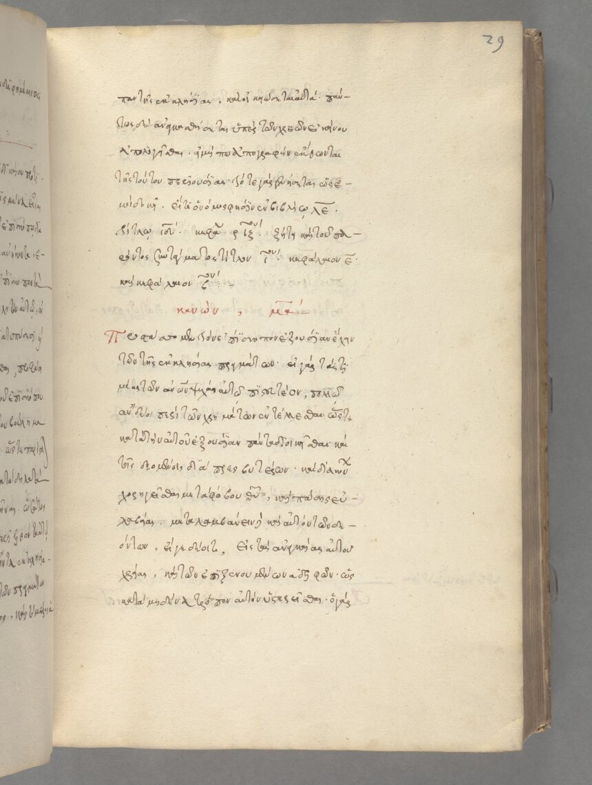 facsimile