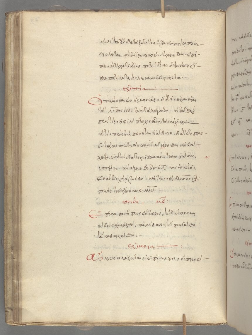 facsimile