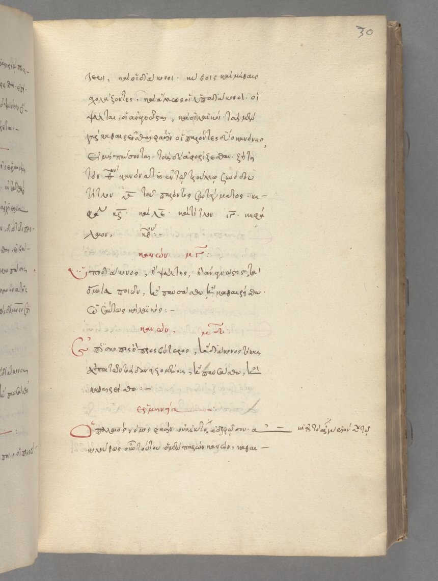 facsimile