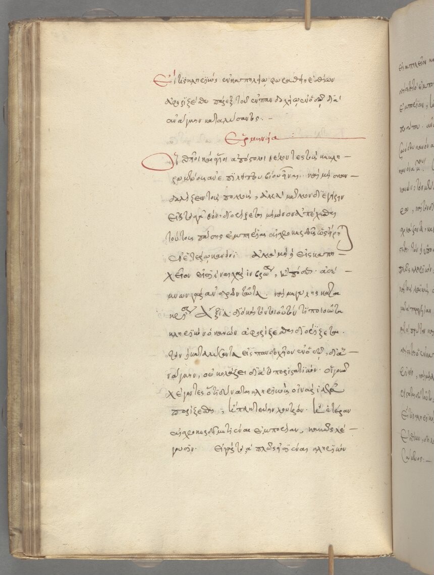 facsimile
