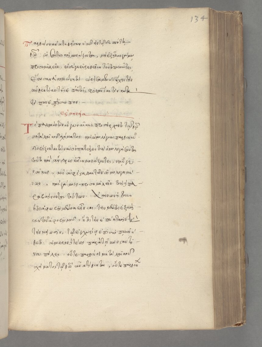 facsimile