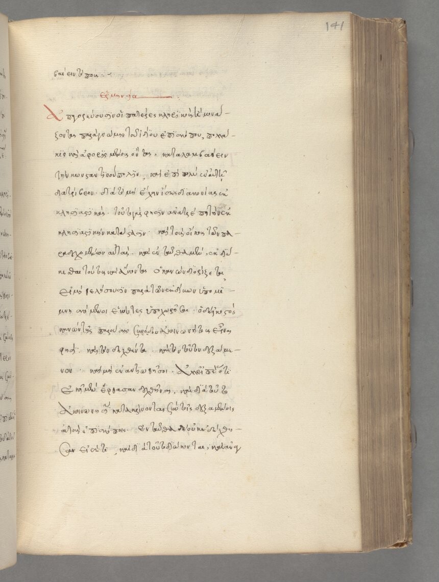 facsimile