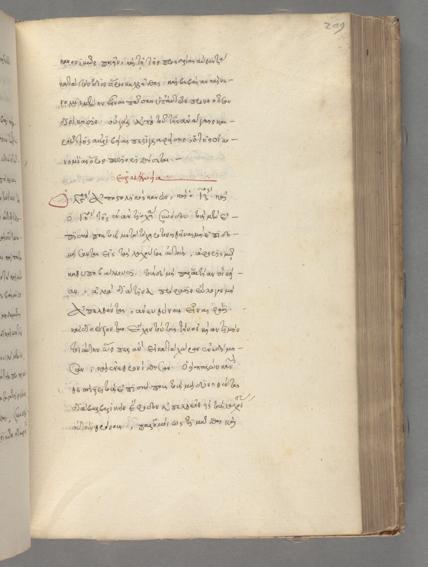 facsimile