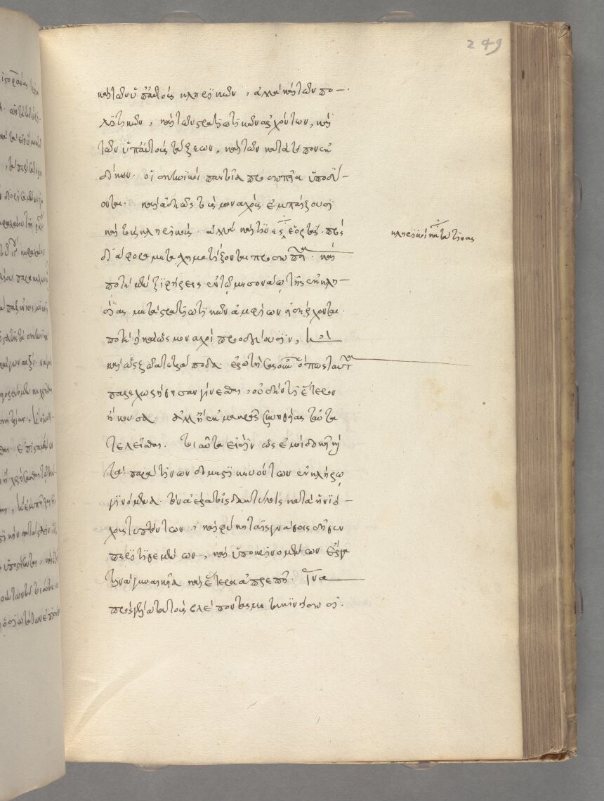 facsimile