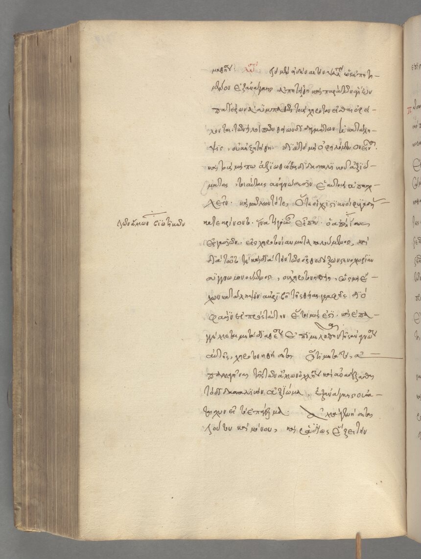 facsimile