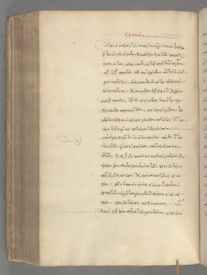 facsimile